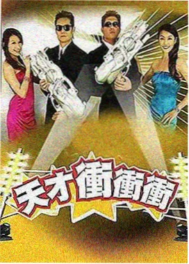 财阀家的小儿子 韩剧在线观看免费高清完整版